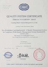 ISO9000 certificate